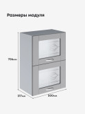 Модерн — Модерн_ШГ500_стекло_Лайт грей софт_2.jpg