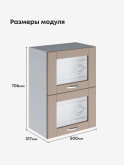 Модерн — Модерн_ШГ500_стекло_Латте софт_2.jpg