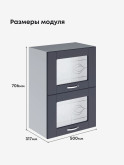 Модерн — Модерн_ШГ500_стекло_Маренго софт_2.jpg