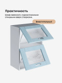 Модерн — Модерн_ШГ500_стекло_Реалвуд скай_3.jpg