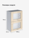 Модерн — Модерн_ШГ500_стекло_Ваниль глянец_2.jpg