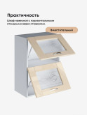 Модерн — Модерн_ШГ500_стекло_Ваниль глянец_3.jpg