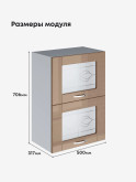 Модерн — Модерн_ШГ500_стекло_Кофе с молоком_2.jpg