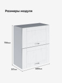 Модерн — Модерн_ШГ600_Альберо браш серебро_2.jpg