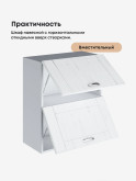 Модерн — Модерн_ШГ600_Альберо браш серебро_3.jpg