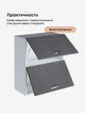 Модерн — Модерн_ШГ600_Графит структурный_3.jpg