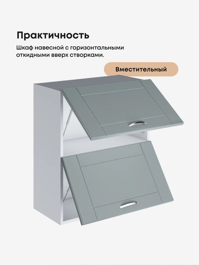 Модерн — Модерн_ШГ600_Грин грей софт_3.jpg