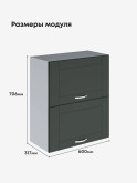 Модерн — Модерн_ШГ600_Олива софт_2.jpg