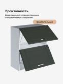 Модерн — Модерн_ШГ600_Олива софт_3.jpg