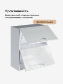 Модерн — Модерн_ШГ600_Белый глянец_3.jpg
