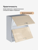 Модерн — Модерн_ШГ600_Ваниль глянец _3.jpg