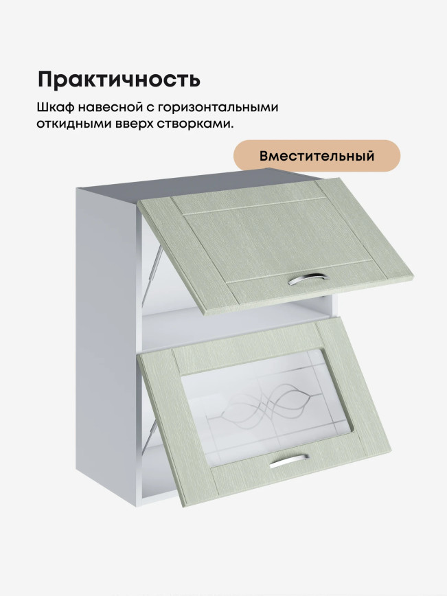 Модерн — Модерн_ШГ600_глух+стекло_Альберо Эвкалипт_3.jpg