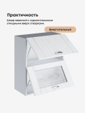 Модерн — Модерн_ШГ600_глух+стекло_Альберо браш серебро_3.jpg
