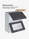 Модерн — Модерн_ШГ600_глух+стекло_Графит нубук_3.jpg