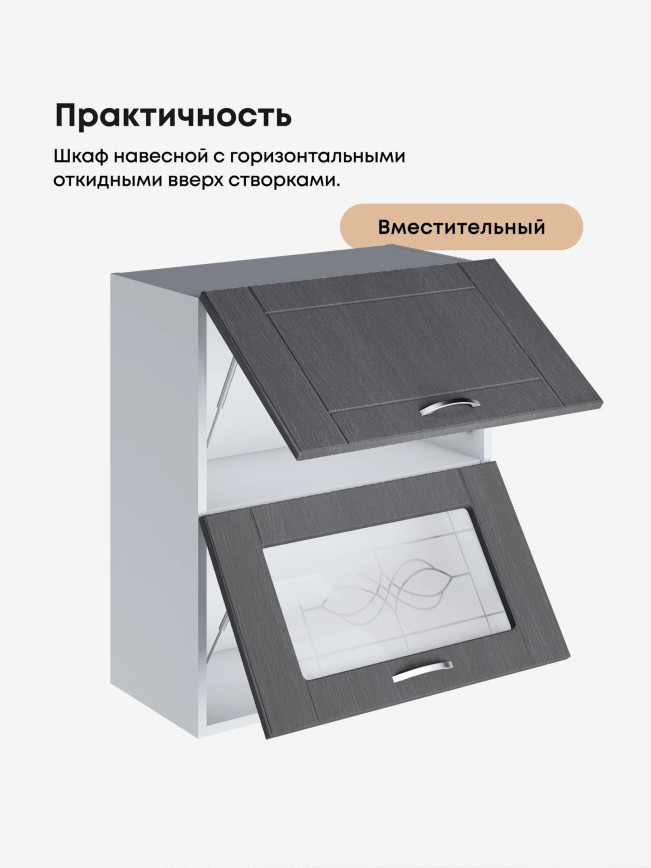 Модерн — Модерн_ШГ600_глух+стекло_Графит структурный_3.jpg