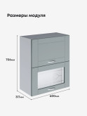 Модерн — Модерн_ШГ600_глух+стекло_Грин грей софт_2.jpg