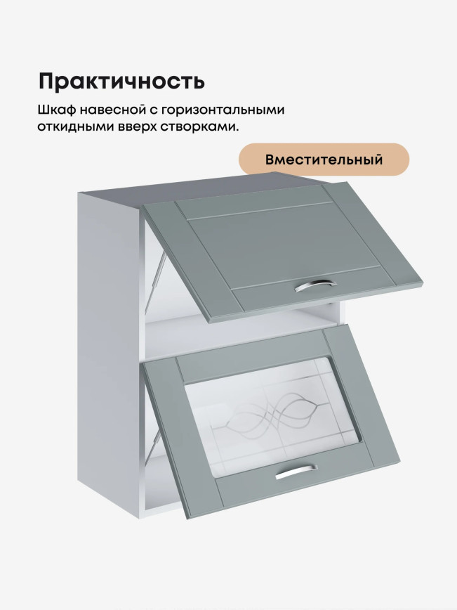 Модерн — Модерн_ШГ600_глух+стекло_Грин грей софт_3.jpg