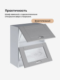 Модерн — Модерн_ШГ600_глух+стекло_Лайт грей софт_3.jpg