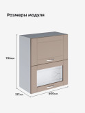 Модерн — Модерн_ШГ600_глух+стекло_Латте софт_2.jpg