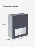 Модерн — Модерн_ШГ600_глух+стекло_Маренго софт_2.jpg