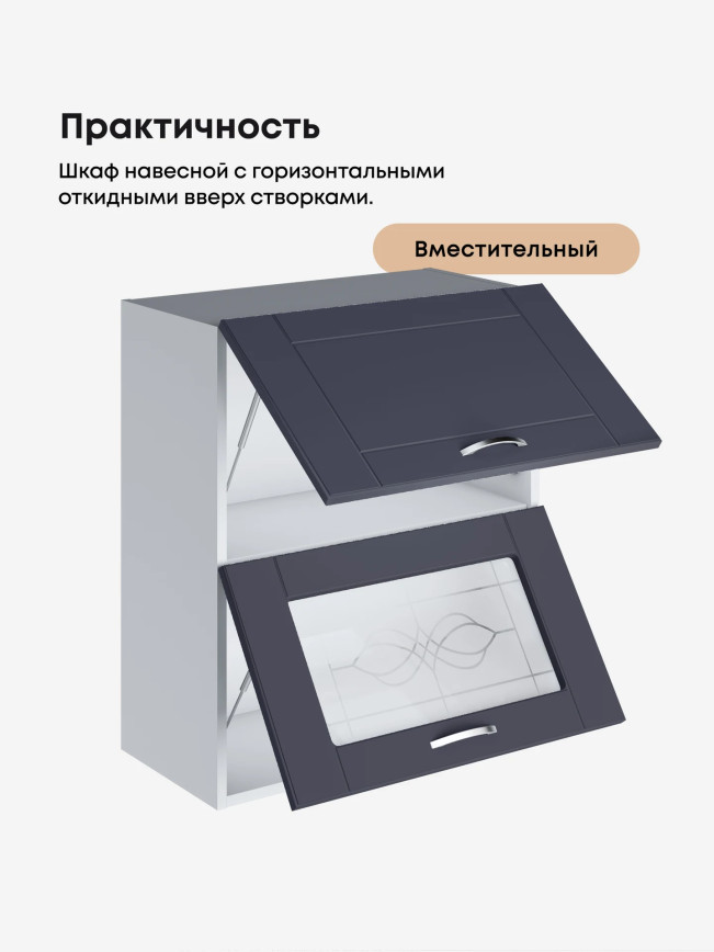 Модерн — Модерн_ШГ600_глух+стекло_Маренго софт_3.jpg