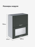 Модерн — Модерн_ШГ600_глух+стекло_Олива софт_2.jpg
