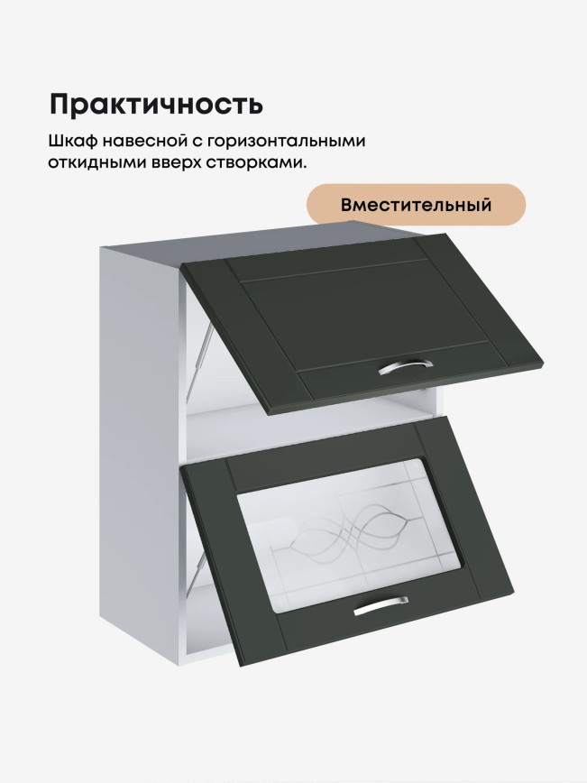Модерн — Модерн_ШГ600_глух+стекло_Олива софт_3.jpg