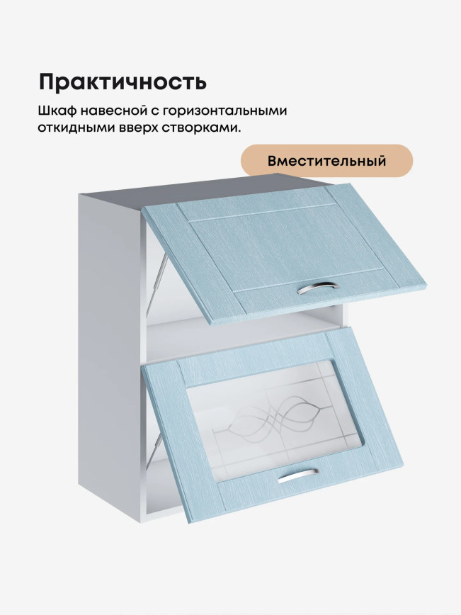 Модерн — Модерн_ШГ600_глух+стекло_Реалвуд скай_3.jpg