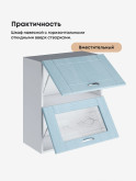 Модерн — Модерн_ШГ600_глух+стекло_Реалвуд скай_3.jpg