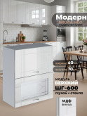 Модерн — Модерн_ШГ600_глух+стекло_Белый глянец_1.jpg