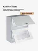 Модерн — Модерн_ШГ600_глух+стекло_Белый глянец_3.jpg
