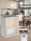 Модерн — Модерн_ШГ600_глух+стекло_Ваниль глянец _1.jpg