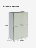 Модерн — Модерн_ШГ600_Н9_Альберо Эвкалипт_2.jpg