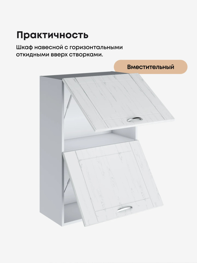Модерн — Модерн_ШГ600_Н9_Альберо браш серебро_3.jpg