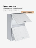 Модерн — Модерн_ШГ600_Н9_Альберо браш серебро_3.jpg