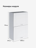 Модерн — Модерн_ШГ600_Н9_Белый софт_2.jpg