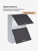 Модерн — Модерн_ШГ600_Н9_Графит нубук_3.jpg