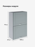 Модерн — Модерн_ШГ600_Н9_Грин грей софт_2.jpg