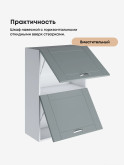 Модерн — Модерн_ШГ600_Н9_Грин грей софт_3.jpg