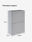 Модерн — Модерн_ШГ600_Н9_Лайт грей софт_2.jpg