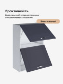 Модерн — Модерн_ШГ600_Н9_Маренго софт_3.jpg