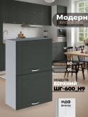 Модерн — Модерн_ШГ600_Н9_Олива софт_1.jpg