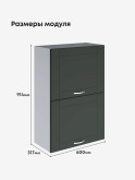 Модерн — Модерн_ШГ600_Н9_Олива софт_2.jpg