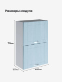 Модерн — Модерн_ШГ600_Н9_Реалвуд скай_2.jpg