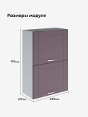 Модерн — Модерн_ШГ600_Н9_Сирень софт_2.jpg