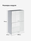 Модерн — Модерн_ШГ600_Н9_Белый глянец_2.jpg