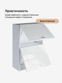 Модерн — Модерн_ШГ600_Н9_Белый глянец_3.jpg