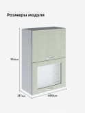 Модерн — Модерн_ШГ600_Н9_глух+стекло_Альберо Эвкалипт_2.jpg