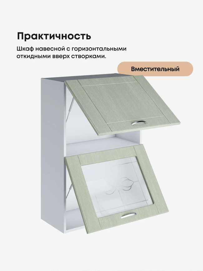 Модерн — Модерн_ШГ600_Н9_глух+стекло_Альберо Эвкалипт_3.jpg