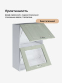 Модерн — Модерн_ШГ600_Н9_глух+стекло_Альберо Эвкалипт_3.jpg